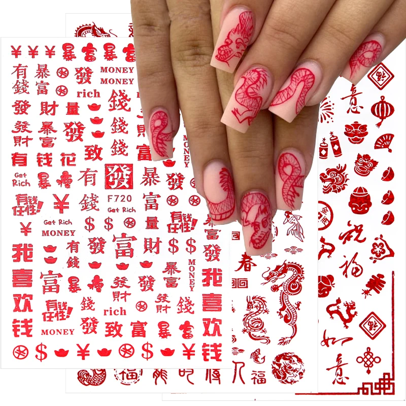 

Nail Art Stickers 3D Colorful Chinese Dragon Chinese Character New Year Money Self Adhesive Nail Stickers Decals Nail Decoration