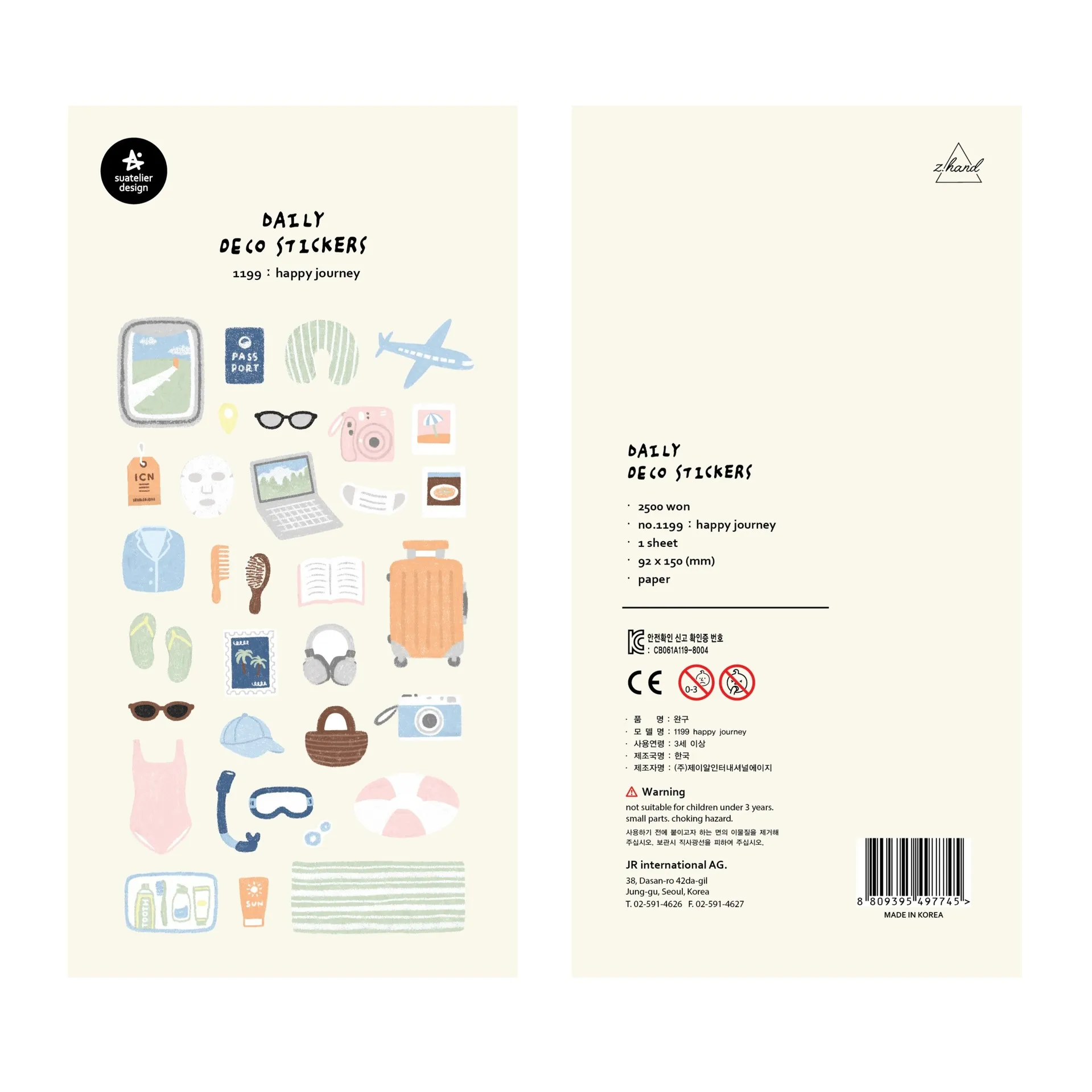 

Стикеры Suatelier Happy Journey