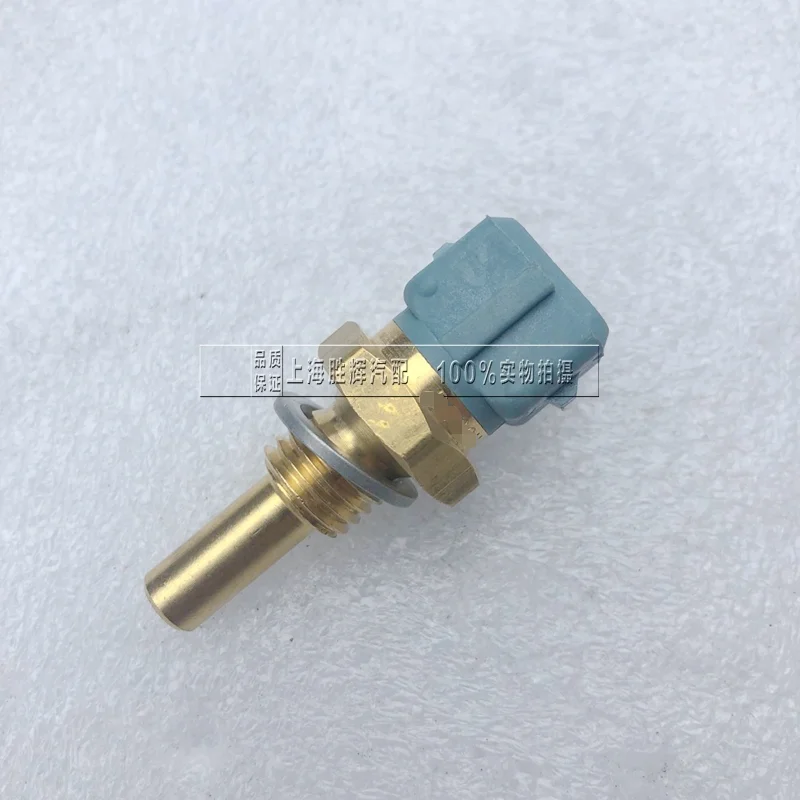 

for buick 08-16 Excelle XT 1.5/1.6/1.8 water temperature sensor sensor plug