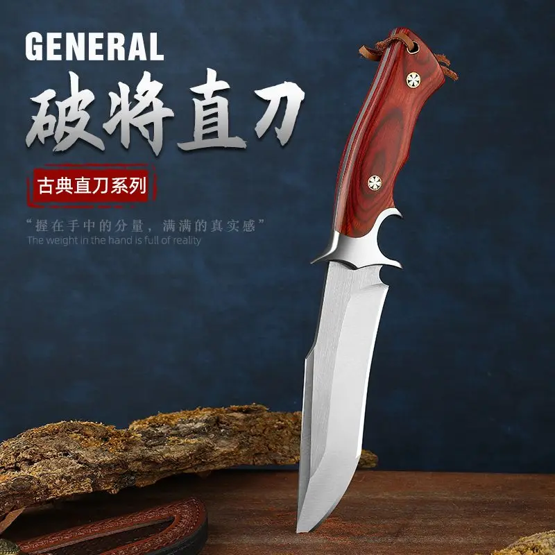 

New High Hardness Tactical Knife Sharp Blade Wood Handle Military Self Defense Tool Edc Knife Bushcraft Camping Portable Knives