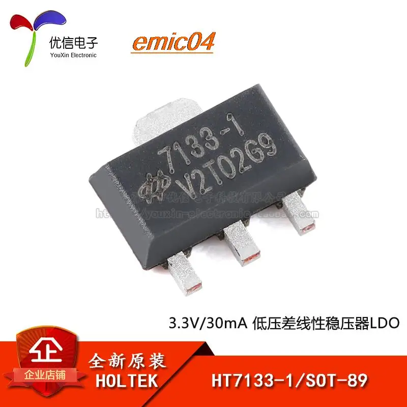 

10 шт., оригинальная стандартная фотовспышка 3,3 V/30mA LDO