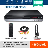 full hd 1080p home dvd player multimedia digital tv disc player support dvd cd mp3 rw vcd svcd