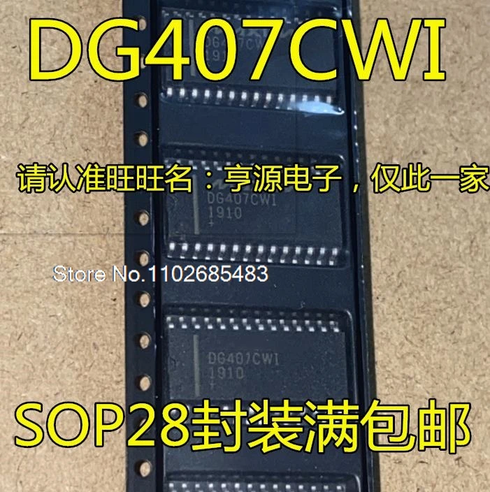 DG407CWI DG407 SOP28 ИС