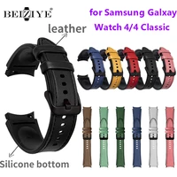 leather silicone strap for samsung galaxy watch 4 44mm 40mm wrist band bracelet for samsung galaxy watch 4 classic 46mm 42mm new