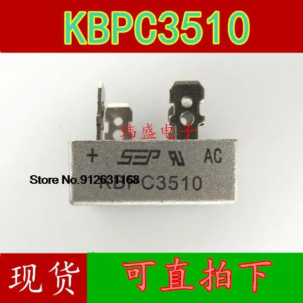 

20PCS/LOT KBPC3510 1000V 35A SEP