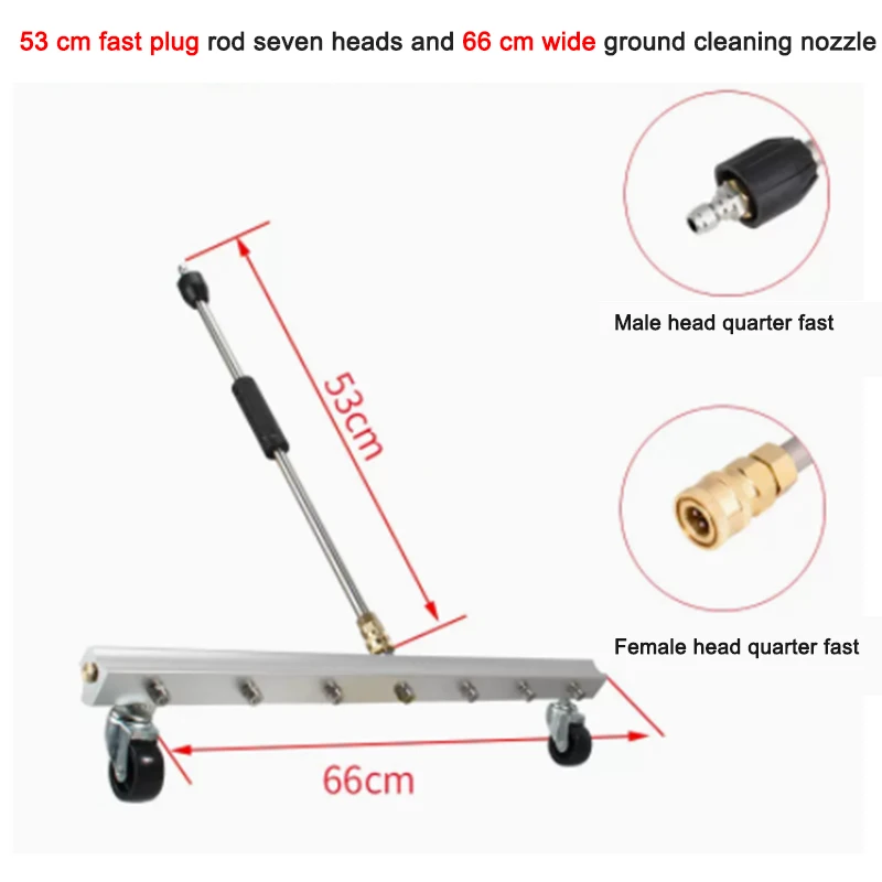 53CM Multi Nozzle High Pressure Electric Water Gun Municipal Ground Cleaning 7 Nozzles Road Pulley Cleaner With 1 Extension Rod