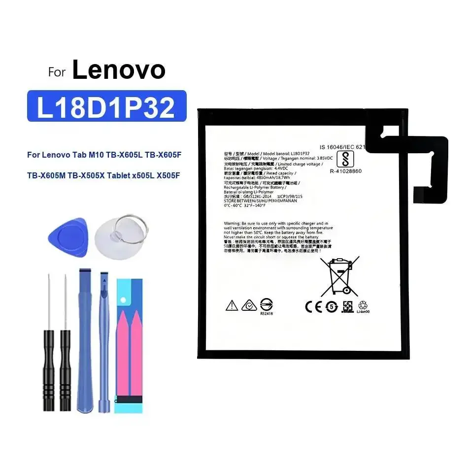 Фото Надежная батарея 4850 мАч L18D1P32 для планшетов Lenovo Tab M10 TB-X605L, TB-X605F, TB-X605M, TB-X505X, X505L, X505F №2