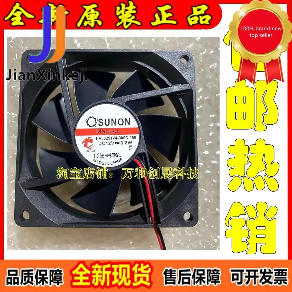 

HA80251V4-000C-999 8025 12V 0.8W 8cm Magnetic Levitation Ultra Quiet