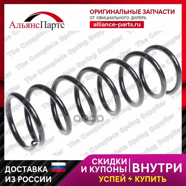 Suspension spring Subaru Impreza 2 0/WRX/WRXs 1/08- 4288344 lesjofors art. steering car accessories cars vehicle auto products goods autobuffers