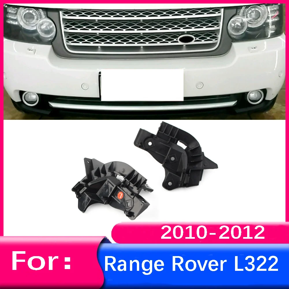 

2 шт. глянцевый черный ABS автомобильный передний бампер, Опорный Кронштейн левый и правый для Land Rover Range Rover 2010 2011 2012