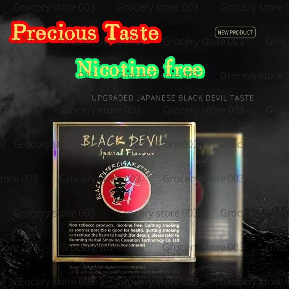 2023 холодный Темный Властелин шоколадный крем табачный фильтр без никотина