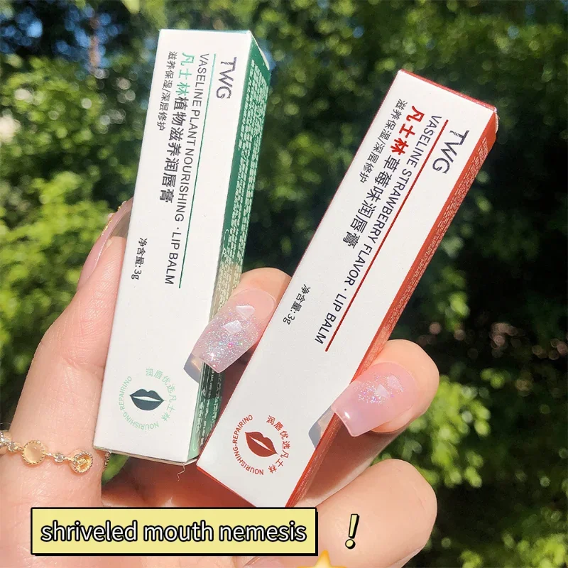 Натуральный растительный питательный бальзам для губ долговечная увлажняющая