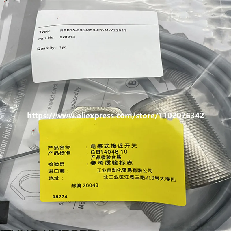 

New proximity switch NBB15-30GM50-E2-M-Y22913