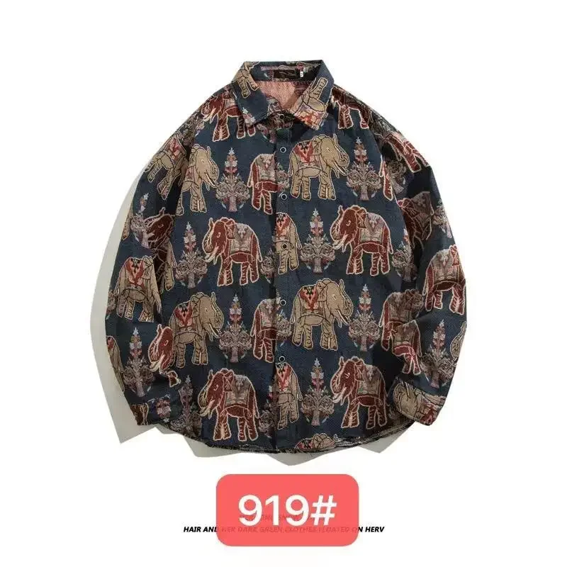 Рубашка мужская