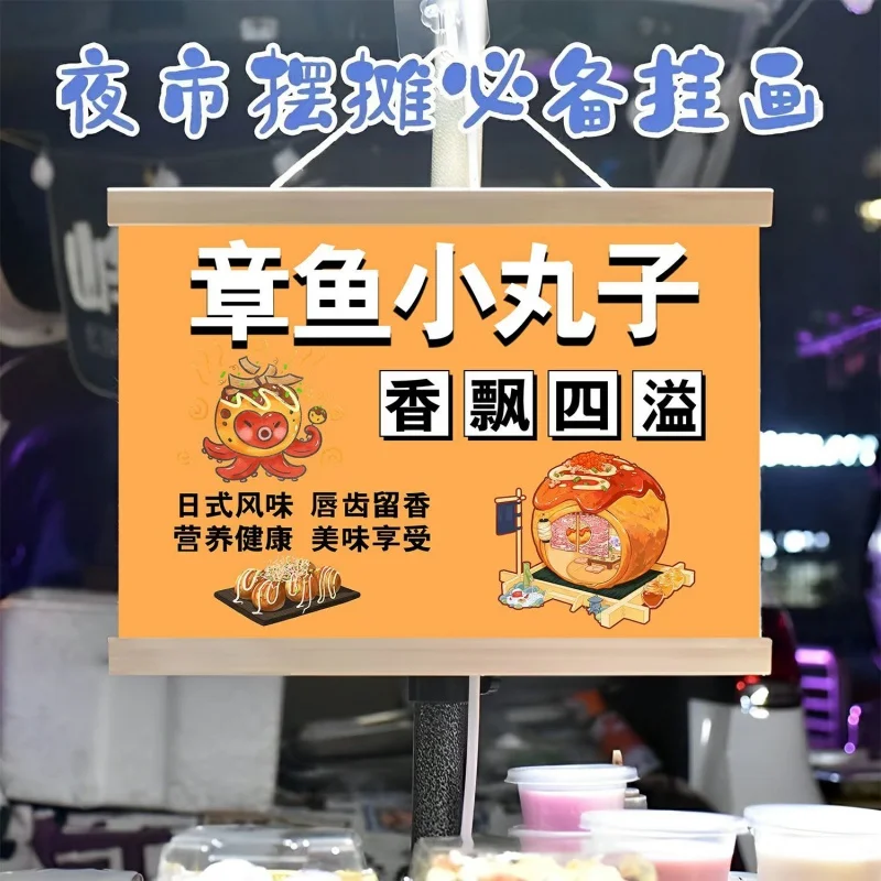 Подвесная картина в японском стиле осьминог Маруко ночной рынок еда закуска