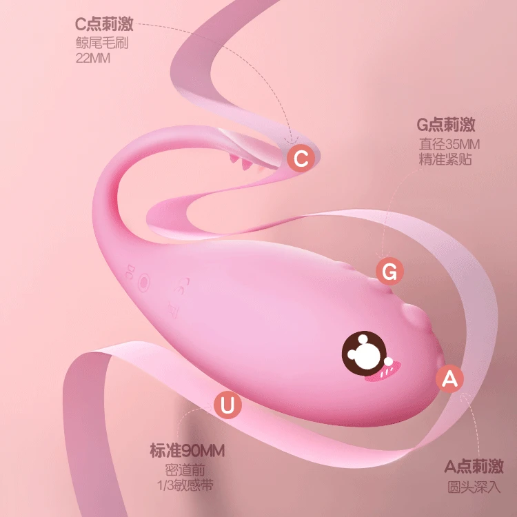 Женский Вибратор-монстр с управлением через приложение массажные трусики