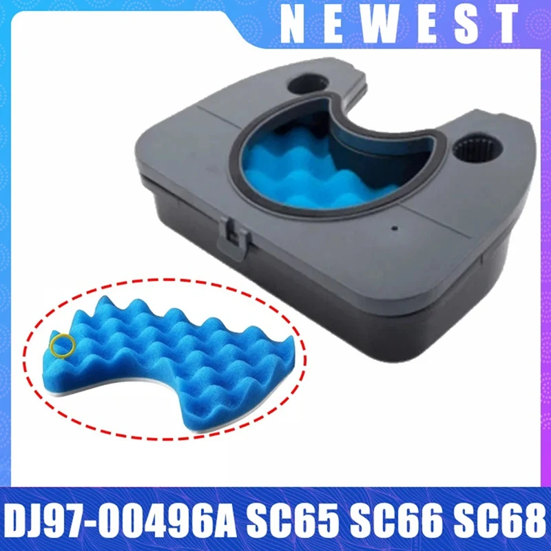 Поролоновый фильтр SANQ и фильтрующая коробка с крышкой для Samsung DJ97-00496A SC65 SC66 SC67SC68