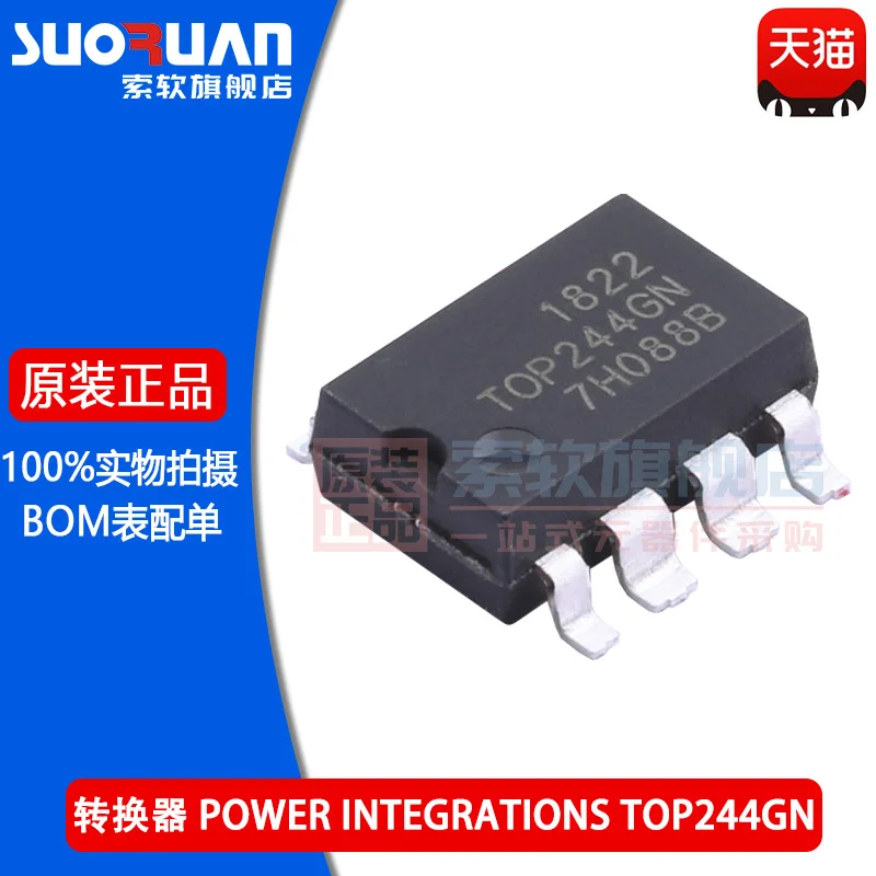 

New original / loose top244gn top244g patch sop-7 7-pin power management chip IC