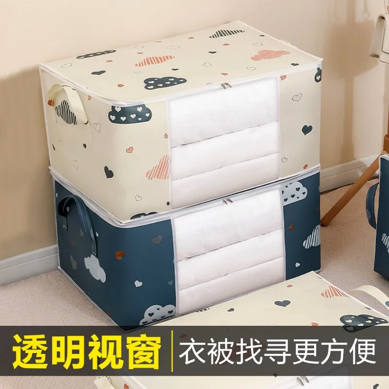 

Quilt Storage Bag, Waterproof and Moisture-proof Printing, Large Capacity Transparent Window, Clothes Sorting, Bedding, Cotton Q