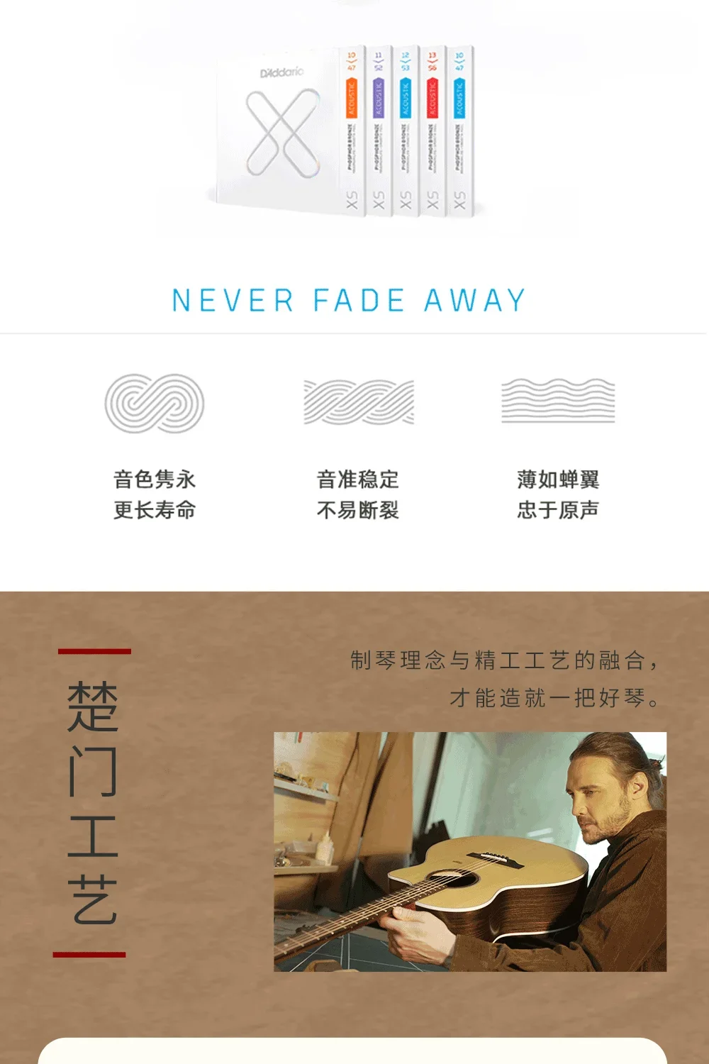 Trumon TSmini11 36-дюймовая электрическая гитара нового поколения из африканского