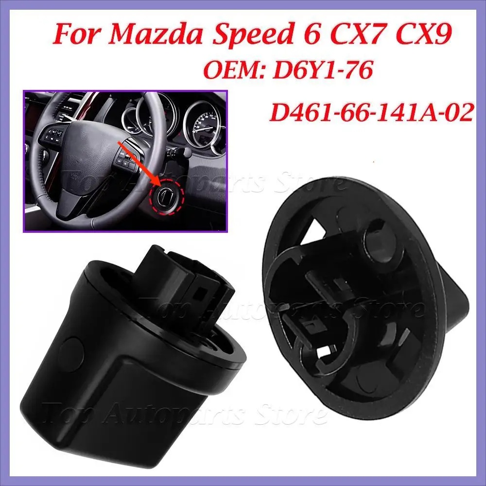 

Ручка Ключа зажигания, кнопка поворота, набор кнопок зажигания для бесключевого входа, Mazda Speed 6, CX7, CX9, замена детской модели