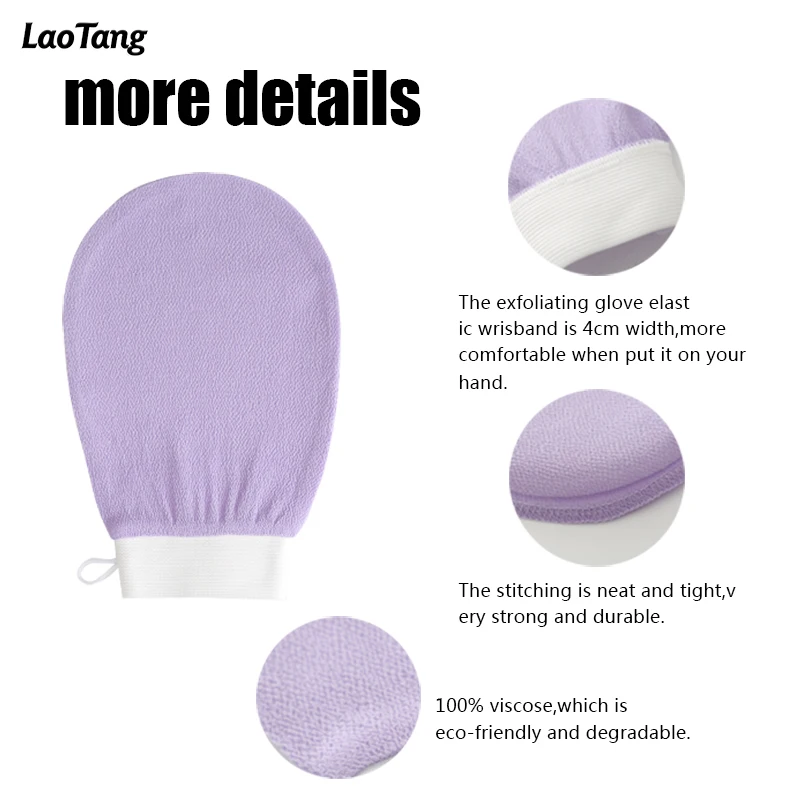 Отшелушивающие перчатки для Хаммам вискоза 100% 1 шт. | Банные щетки губки и скребки