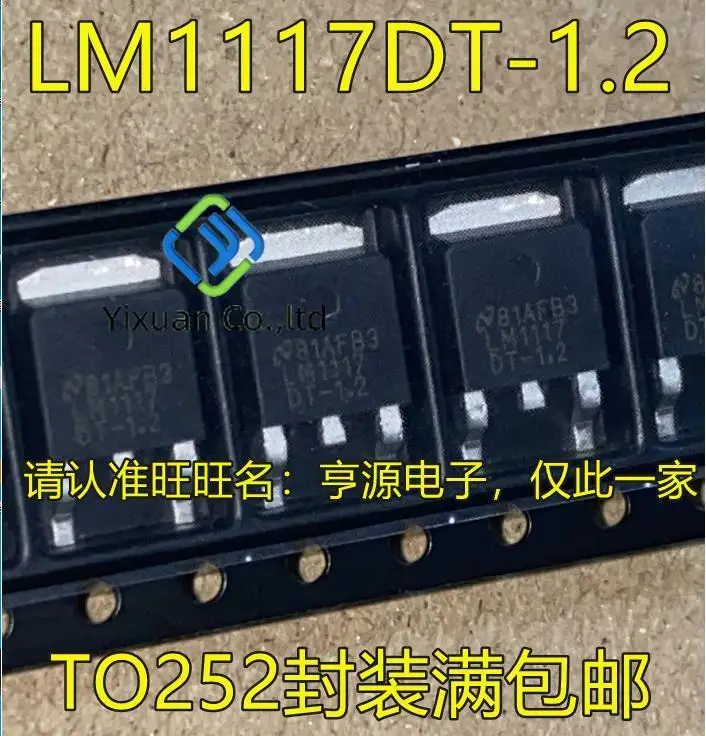 20pcs original new LM1117DTX-1.2 LM1117DT-1.2 TO252 linear regulator