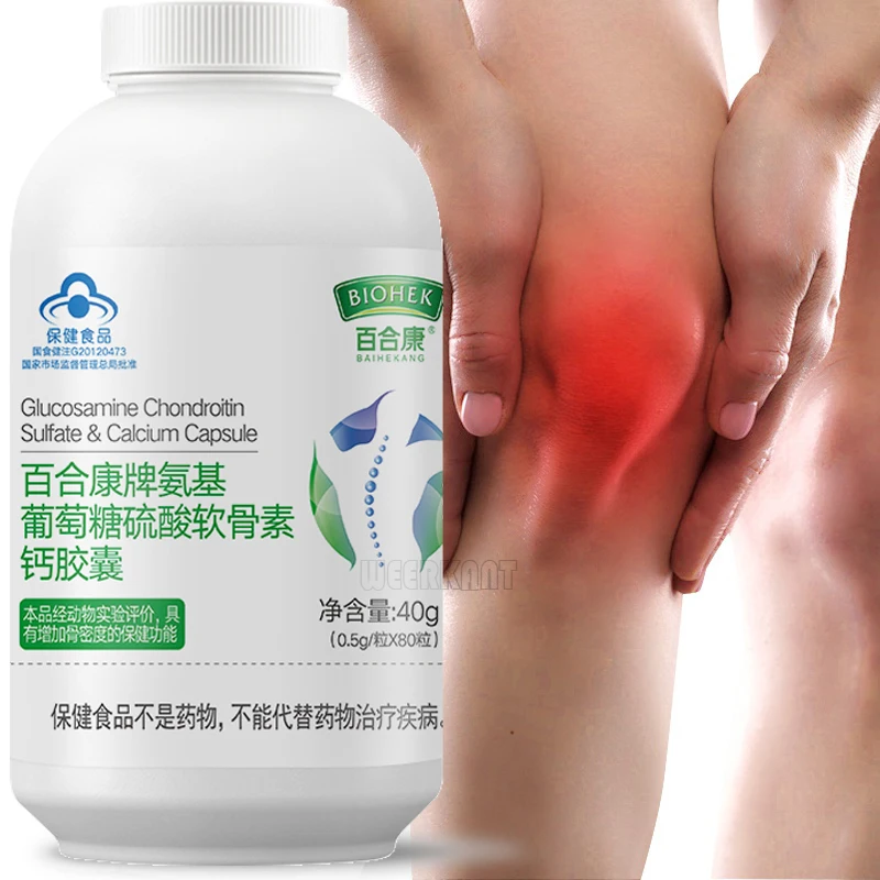 

1 Bollte 80 Pills Joint Health Glucosamine Chondroitin Sulfate Calcium Capsules Supplement Joint Ease Free Shipping