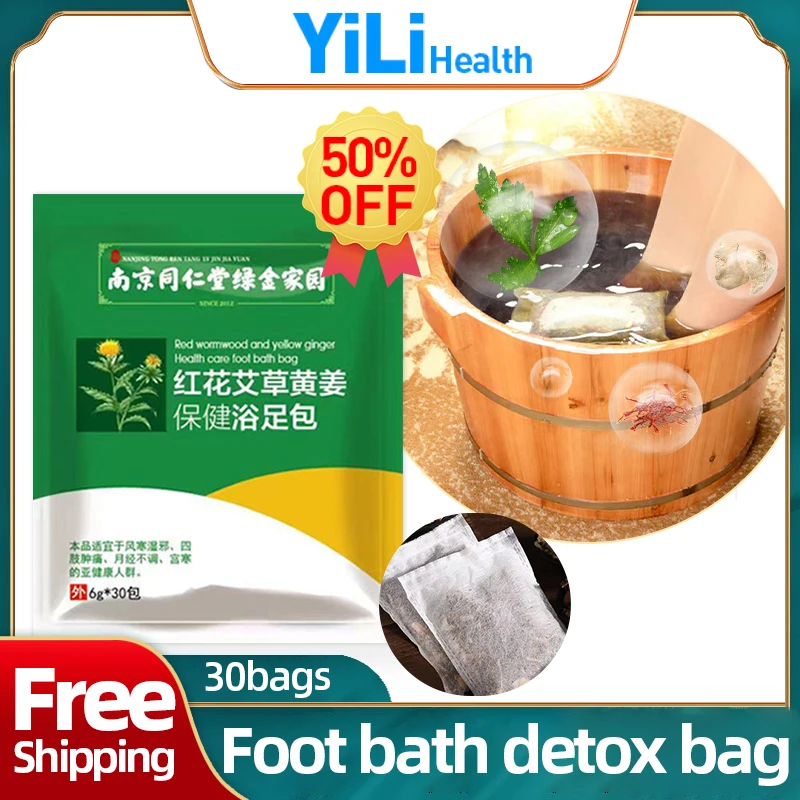 

Мешок для ванны для ног, средство для очищения стоп, успокаивающее средство для спа, полынь, сафлор, желтый имбирь, травяной порошок, увлажнение, детоксикация, уход