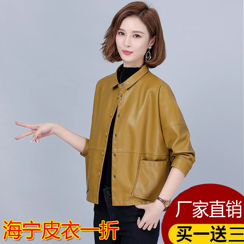 KoHuiJoo  Leather jacket Women 2022 Spring Autumn New Mother Fashion Loose Outerwear Long Sleeve Pocket Design Women's Coat Red