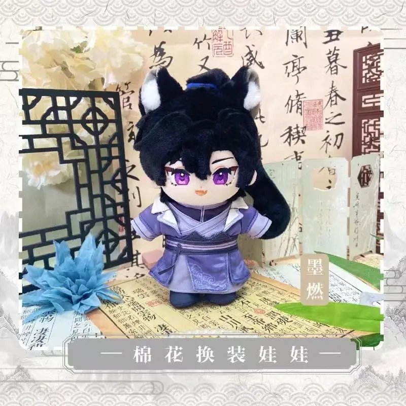 Плюшевая игрушка хаски и его Белый Кот Shizun Chu Wanning Mo Ran 20 см милая кукла одежда