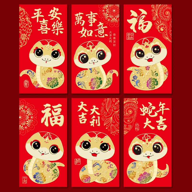 6 шт. красные конверты с рисунком весеннего фестиваля 2025 года красный пакет Год