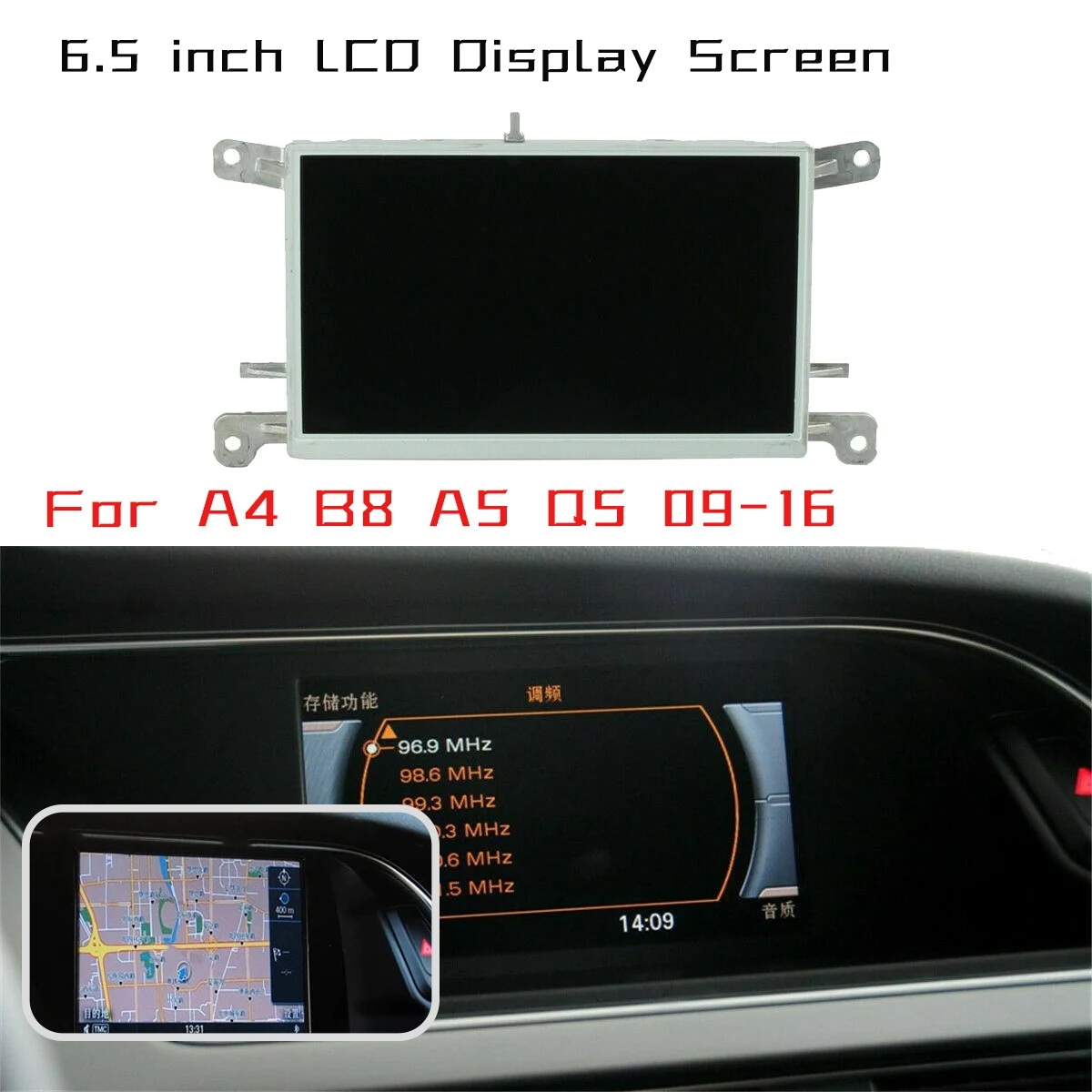 8T0919603E F G A Новый 2 5-дюймовый ЖК-экран для Audi A4 B8 A5 Q5 09-16 MMI мультимедийная деталь