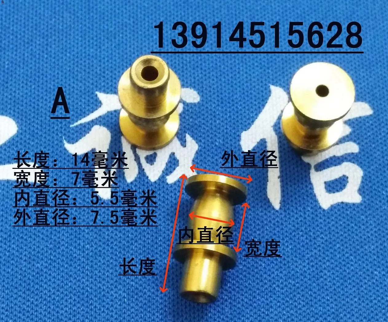 

3 шт., новый мотор с медным рукавом для виниловых записей