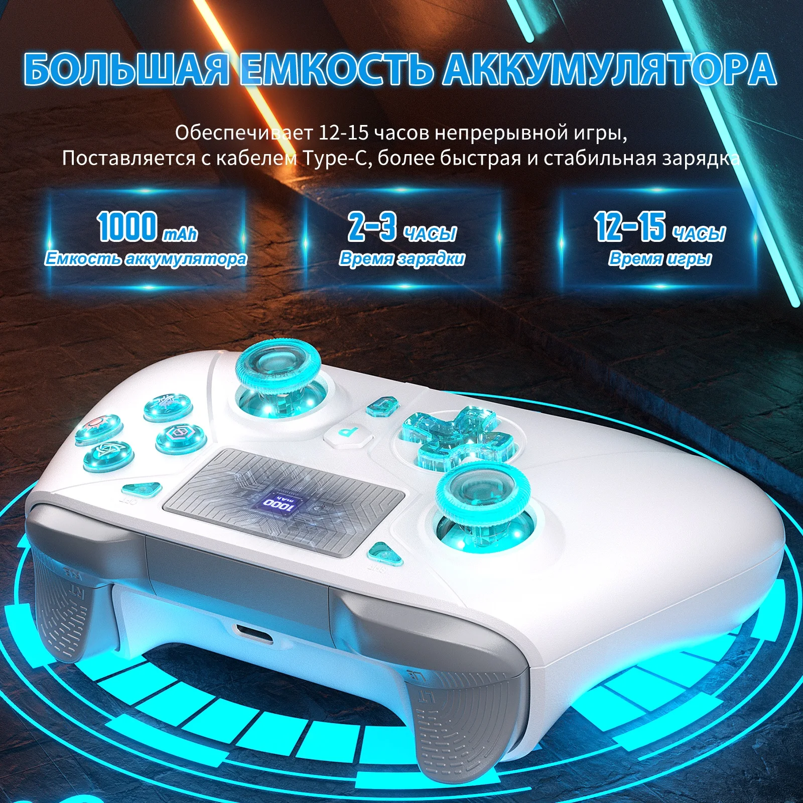 Фото Игровой контроллер для for PlayStation 4/PS4 Pro/Slim/PS3/PC/IOS/Switch, беспроводной геймпад с двойной турбовибрацией, 6-осевым гироскопом и разъемом 3,5 мм. №1