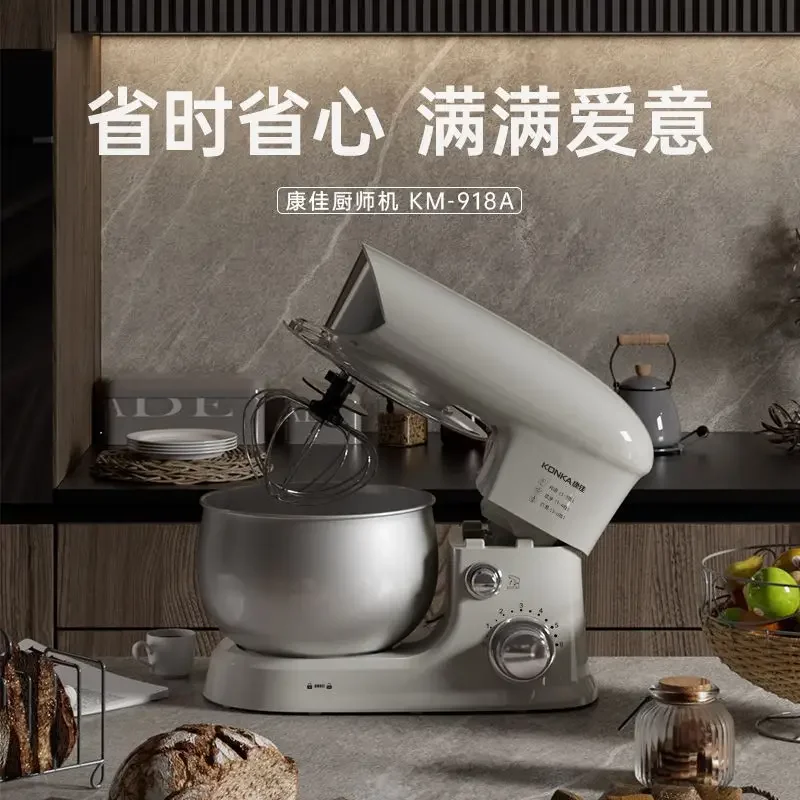 Фото Многофункциональная кухонная машина для дома, небольшой тестомес, полностью автоматический электрический миксер для замеса теста и взбивания яиц. №1