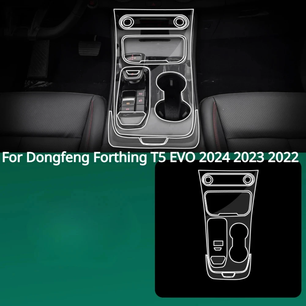 

Для Dongfeng Forthing T5 EVO 2024 2023 2022, аксессуары для интерьера, прозрачная пленка из ТПУ, панель шестерни, центральная консоль, защита от царапин
