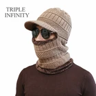 Шапка-шарф Мужская зимняя, трикотажная, с защитой от ветра