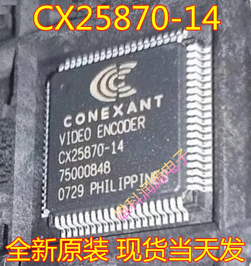 

free shipping CX25870-14 QFP 10pcs