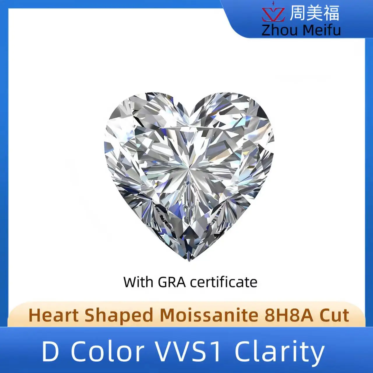 

Heart Cut Moissanite Loose Diamond D Color VVS1 Clarity Factory Wholesale Processing 18K 14K 9K S925 Jewelry customization