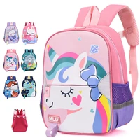 fashion unicorn waterproof backpacks girls schoolbag kids children mochila double shoulder school bags cartoon backpack book bag