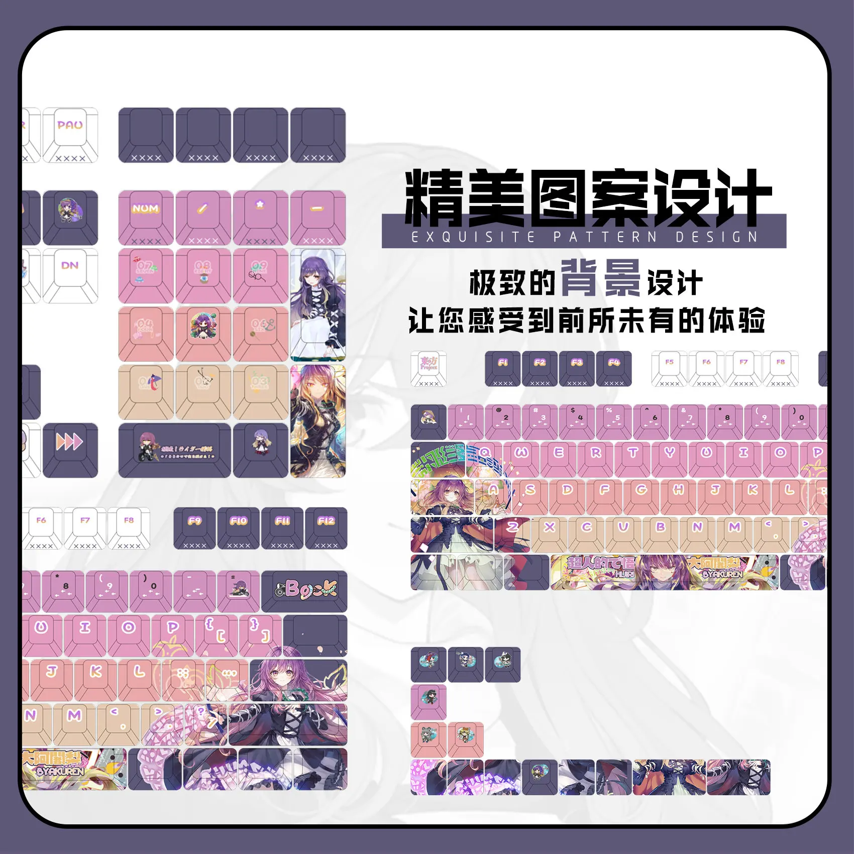 Фото Колпачки для клавиш Hijiri Byakuren 122 PBT Touhou Project с сублимационной печатью, для механических клавиатур Cherry Cross MX Switch №2
