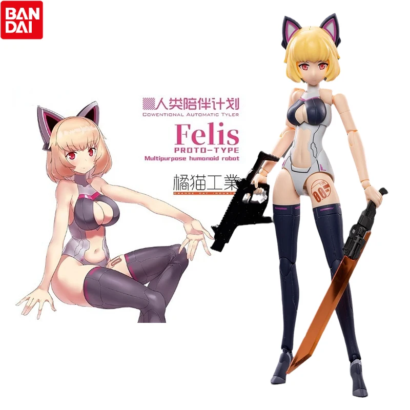 

Genuine Mobile Suit Girl Action Figure Cowentional Automatic Tyler Felis Collection Model Anime Action Figure Toys for Children