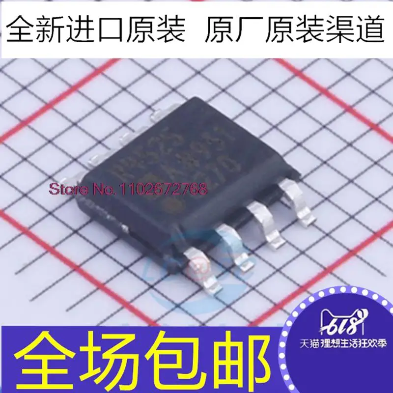 

ADR4525BRZ-R7 R4525A SOP8 2,5 V