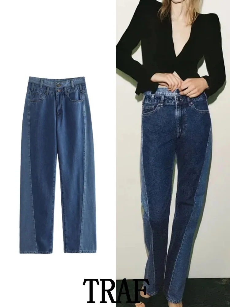 

TRAF 2023 Woman Straight Contrast Patchwork Denim Long Pants Fashion High Waist Vintage Spring Summer Casual Street Trousers