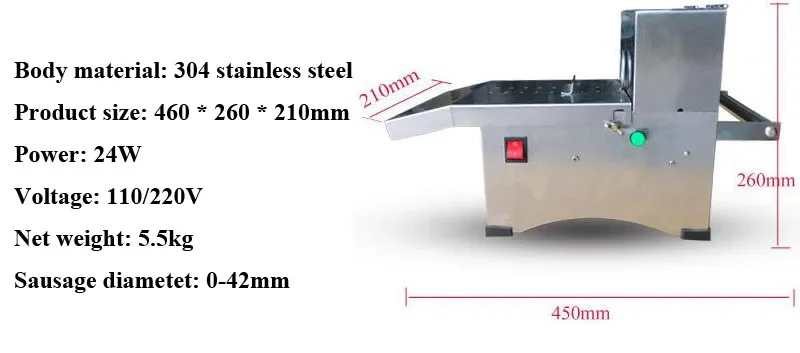 Электрическая машина для быстрой поездки 110 В 220 42 мм
