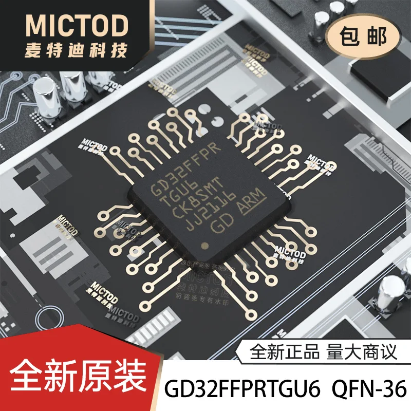 

Бесплатная доставка gd32ffprtgu6 фотолампа 32-MCU 5 шт.