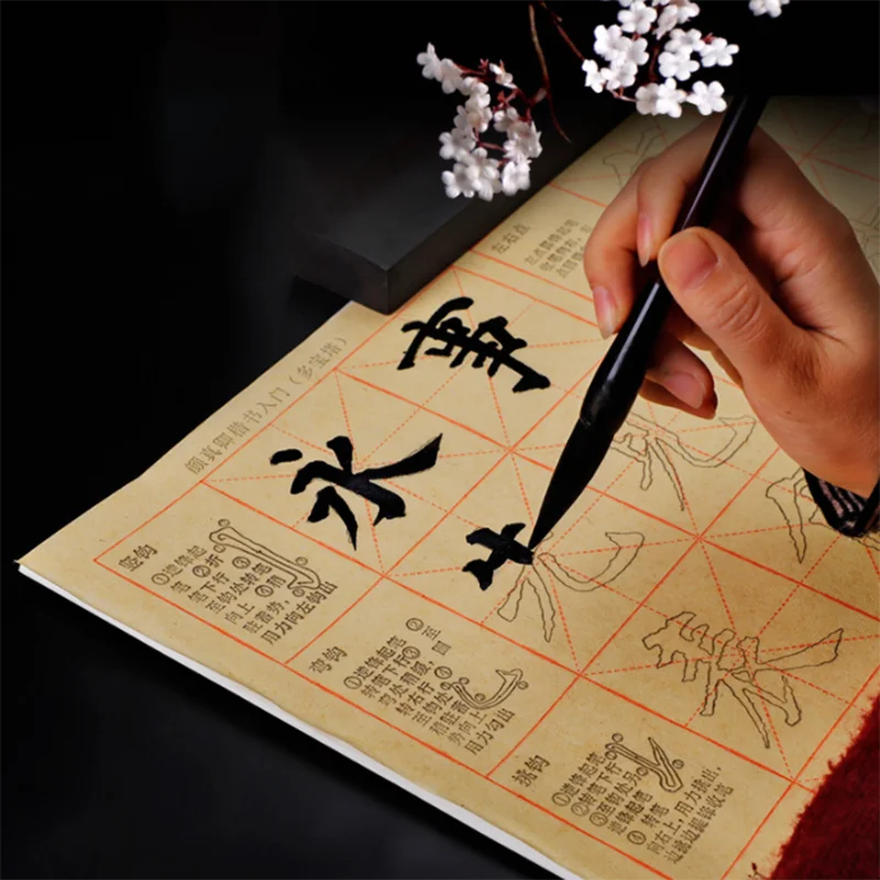 

Yan Zhenqing Style Calligraphy Copybook Regular Script Practice Paper Chinese Classic Inscription Duo Bao Ta Bei Copybook