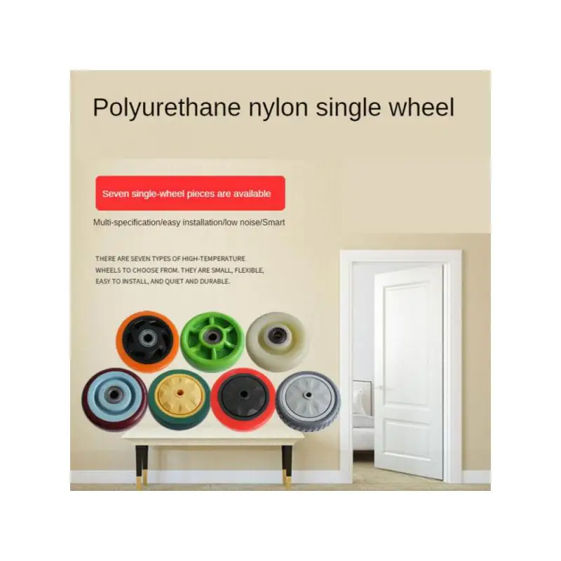 4 упаковки 4-дюймовых цилиндрических роликов полиуретановые износостойкие