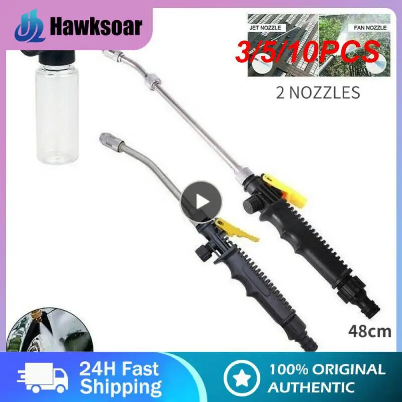 

3/5/10PCS High-quality Brass High Pressure Water Gun Portable Car Washer High Pressure Water Gun Universal Durable